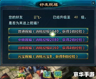 【新仙剑答题】游戏分析