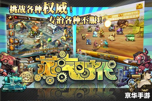 【彩虹岛SF】探秘与战斗的终极体验