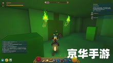 我的世界历险记 建议：