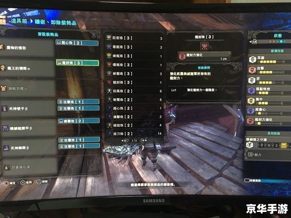 【怪物猎人 大剑】游戏分析及玩法介绍