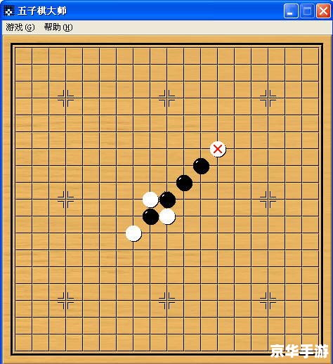 【五子棋单机版】游戏介绍
