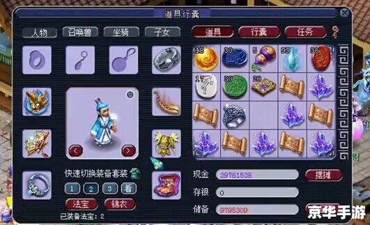 斗战神召唤兽：游戏中的得力助手与战斗伙伴