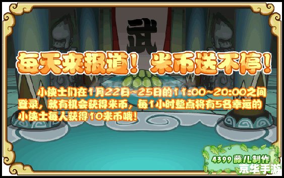 功夫派九天连环阵——一场激战在即