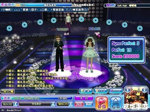劲舞团幸福恋人盖章：游戏魅力与恋人甜蜜的完美结合