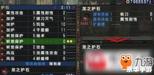 怪物猎人p3 金手指 怪物猎人P3金手指——探索与战斗的终极武器！