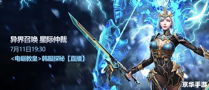 建议：《惩戒骑雕文悉数登场：探索与战斗的终极武器！》