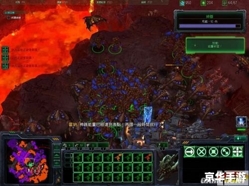 【星际争霸地图】—— 探秘与战斗的终极舞台