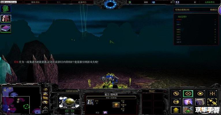 【星际争霸地图】—— 探秘与战斗的终极舞台