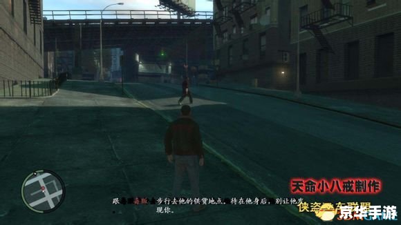 《侠盗猎车4》：都市犯罪传奇的全新篇章