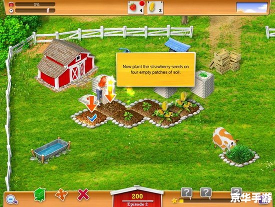 模拟农场2013：体验真实的农场生活