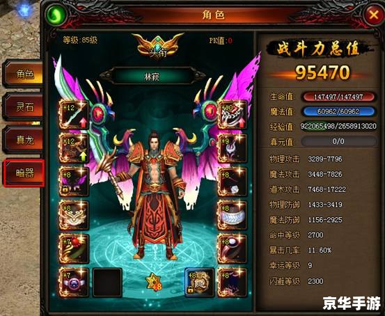 斗战神神将好玩吗 斗战神神将游戏玩法分析