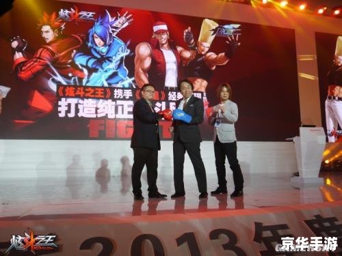拳皇wing1.5：经典格斗游戏的魅力再现
