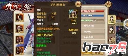 建议：《九阴真经领奖码：探索与战斗的终极奖励》