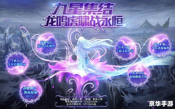 永恒之塔魔道星PK——一场激战的开启