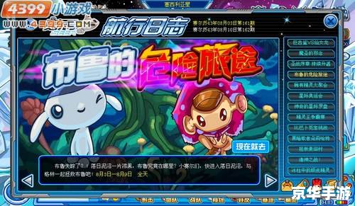 赛尔号艾里克配招策略深入解析