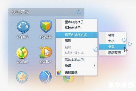 怎么用腾讯qq2011 腾讯QQ2011使用教程：从安装到操作的全面指南