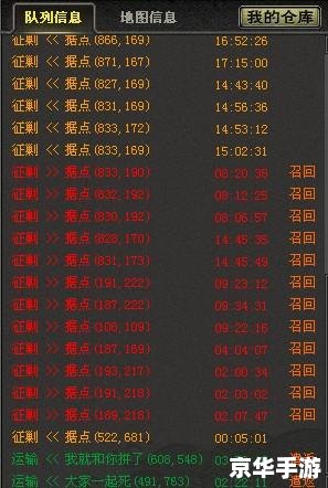 烽火战国跑商：重温古代贸易之路