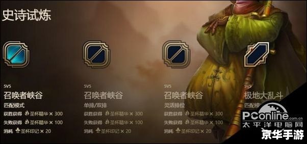 建议：《LOL武器大师竞技场：战术与技巧的终极较量》