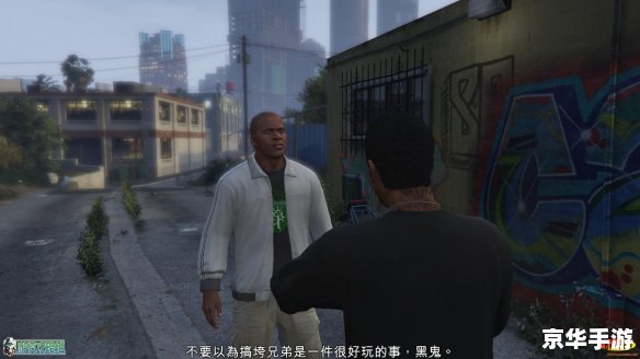 侠盗猎车手圣安地列斯怎么招募兄弟 侠盗猎车手圣安地列斯招募兄弟方法详解
