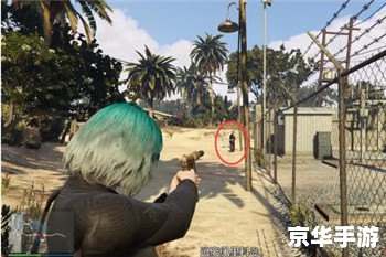 GTA5佩里科岛——独具魅力的游戏世界