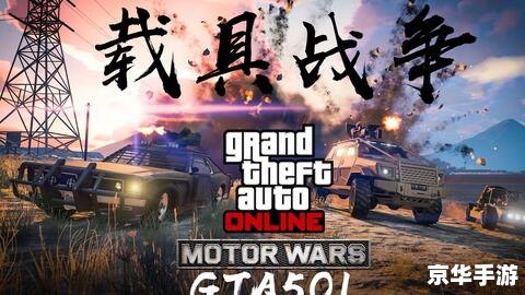 GTA5佩里科岛——独具魅力的游戏世界