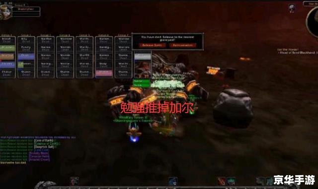 魔兽世界单刷职业——独行侠的崛起
