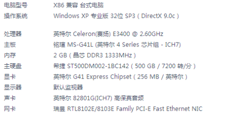 内存小的网游 建议：