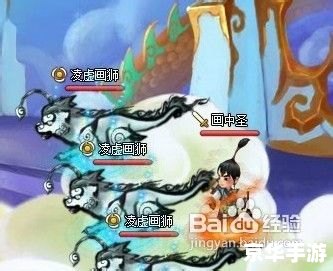 神仙道大闹天宫游戏分析