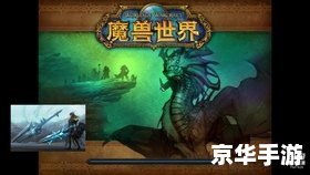 【奥妮克希亚的巢穴】游戏内容及分析