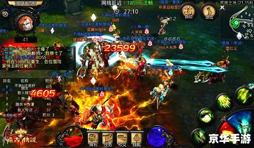 QQ飞行岛台服——探索与战斗的终极体验