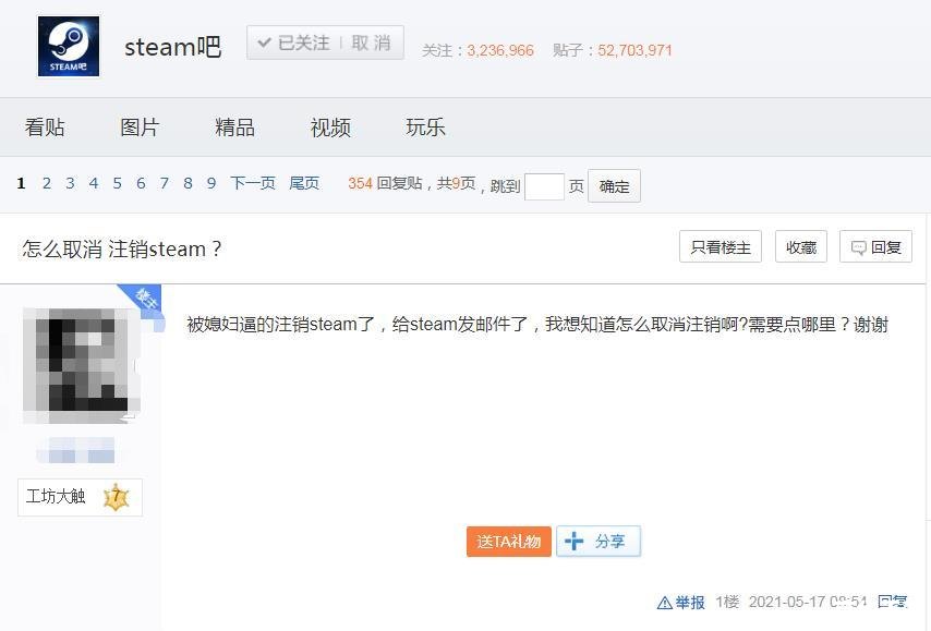 好听的游戏id 建议：
