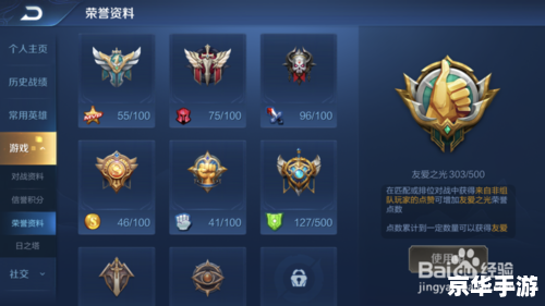 好听的游戏id 建议：