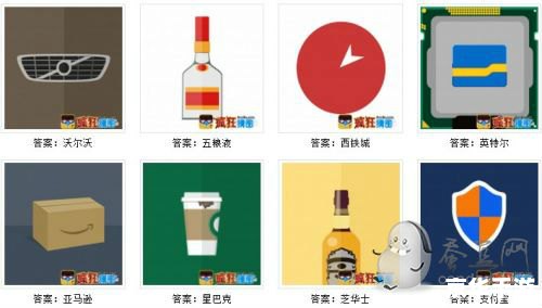 疯狂猜图品牌标志四个字