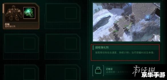 【星际争霸1.16秘籍】游戏分析及秘籍指南
