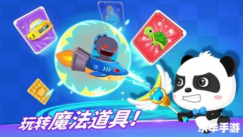 神奇宝贝DP：重拾童年的奇幻冒险之旅