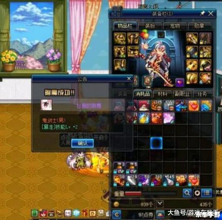 建议：《DNF祝福强化卷悉数登场：分析与攻略》