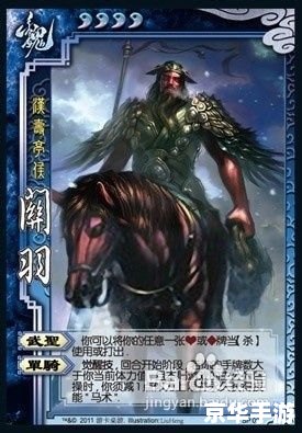 【三国杀珠联璧合】游戏分析
