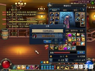 建议：《DNF追忆合成器悉数登场：探索与战斗的终极武器！》