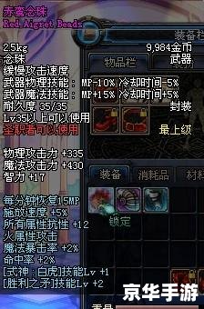 神仙道念珠哪里多 神仙道念珠获取攻略：哪里获取念珠最多？