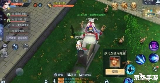 武林外传路人甲：游戏中的小人物，大作用