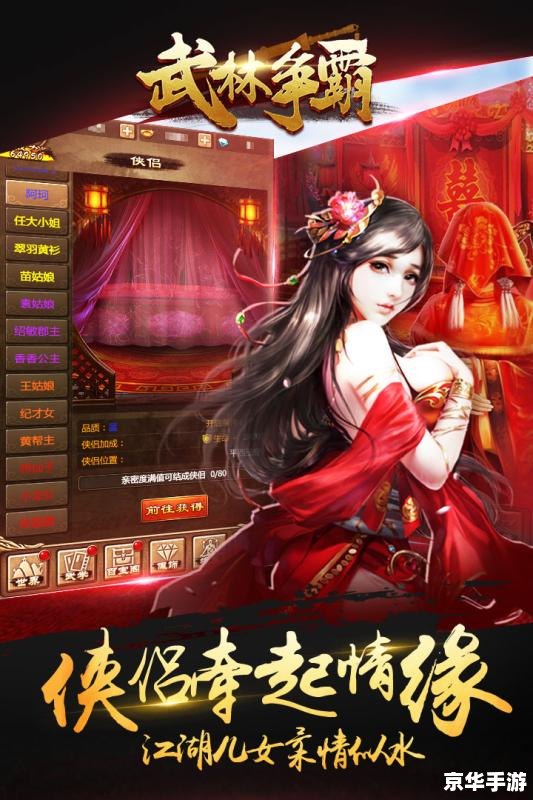 武林外传路人甲：游戏中的小人物，大作用