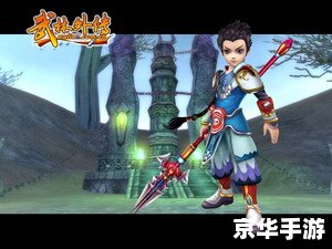 武林外传路人甲：游戏中的小人物，大作用
