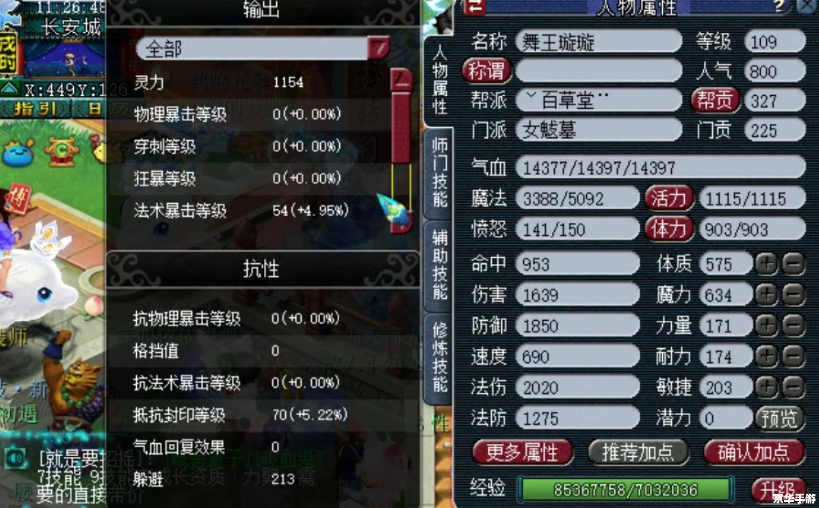 建议：《Dota秘籍大揭秘：掌握这些技巧，轻松上分不是梦！》