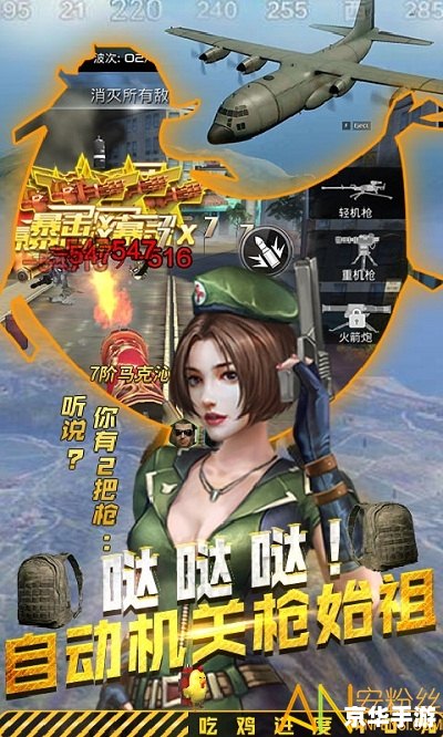 【抢滩登陆战2009】游戏分析与回顾