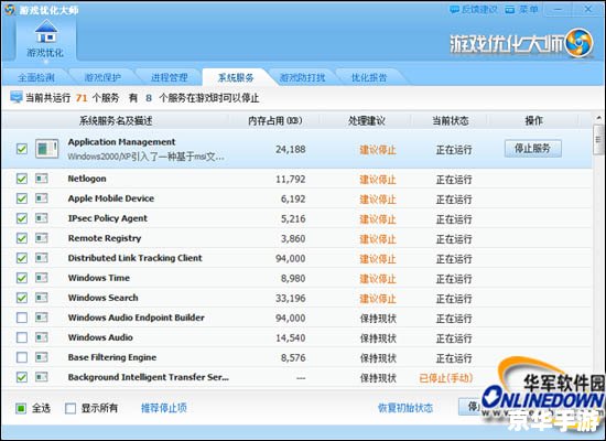 空之轨迹FC修改器：游戏玩家的必备工具