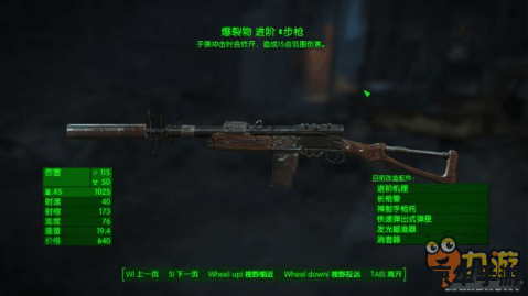 建议：《DNF大枪：探秘与战斗的终极武器！》