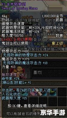 建议：《DNF大枪：探秘与战斗的终极武器！》