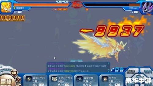 赛尔号血魔怎么打 赛尔号血魔打法全解析