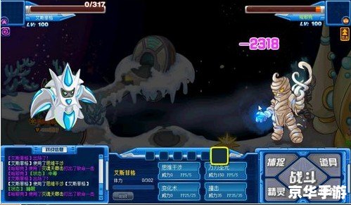 赛尔号血魔怎么打 赛尔号血魔打法全解析