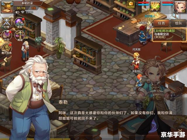 建议：《魔力宝贝新浪版：重温经典，探索无限可能》